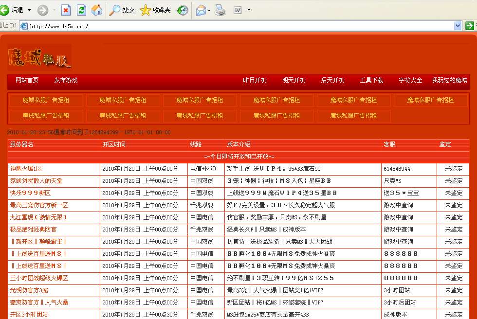 梦幻西游200级征战攻略